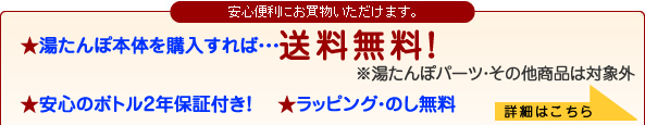 安心便利にお買物いただけます。