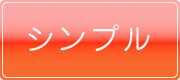 ベアー 湯たんぽ